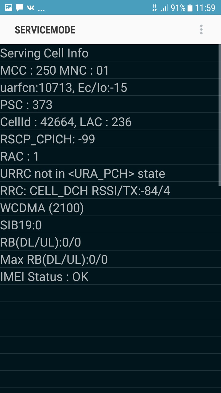 Выбираем антенну для интернета правильно