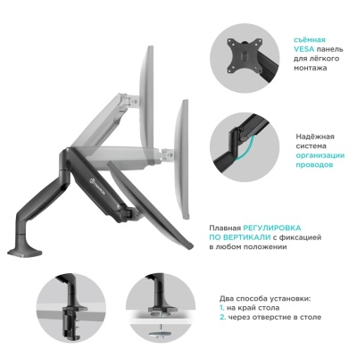 Кронштейн для монитора/телевизора Onkron G100 настольный, наклонно-поворотный, 13-32 дюйма, черный