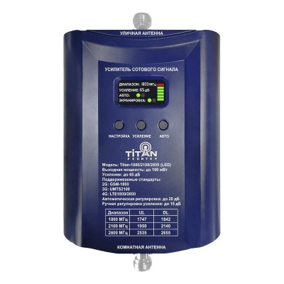 Комплект репитера Titan-1800/2100/2600 (LED) Комплект репитера Titan-1800/2100/2600 (LED)